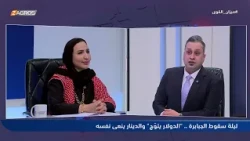 MP Zahra Luqman Admits: The Salaries of MPs Are 8.25 Million, and This Salary Isn't Much!