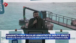 TODAY IN RUMELIA WITH GIZEM NUR AKBULUT (JULY 22)