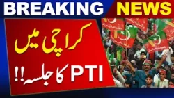 Newsone Breaking | PTI Jalsa big news | 26 April 2024