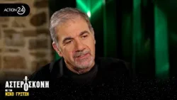 Δημήτρης Σταρόβας: Είναι σοκ να μην μπορώ να εκφραστώ, χρησιμοποιώ το χιούμορ ως δικλείδα ασφαλείας