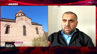 ეს არის კეთილმეზობლობის დარღვევა,როცა  აზერბაიჯანული მხარე ცდილობს ქართული ძეგლი წარმოაჩინოს თავისად