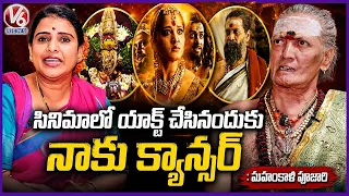 Ujjaini Mahankali Temple Priest Venu Madhava Sharma Exclusive Interview | Teenmaat Chandravva | V6