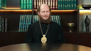Bread of Life. August 10, 2026. A conversation with Bishop Seraphim of Yeysk and Timashevsk