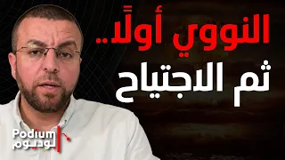 حشود عسكرية برية في حيفا.. محمد القيق يكشف مفاجأة كبرى: أول مستوطنة في جنوب لبنان خلال اسابيع