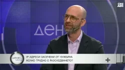 Киберексперт: IP адресите са само маската на престъпниците