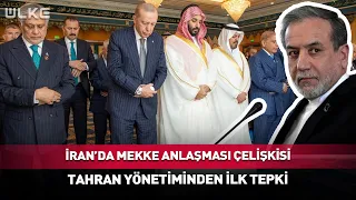 Iran's Unease Over the 'Mecca Agreement'!