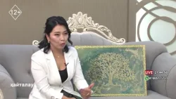 18 жылдық үзіліс: суретшінің жаңа тынысы