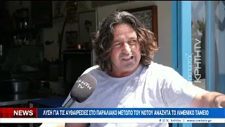 Σχεδιασμός του Λιμενικού Ταμείου για ενετικό λιμάνι και λιμανάκια του νότου
