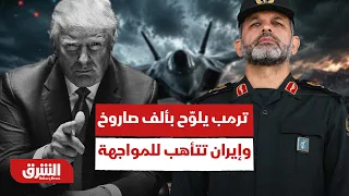 خيانة وعمالة في طهران.. كواليس الصراع السري بين بزشكيان وقادة الحرس الثوري - أخبار الشرق