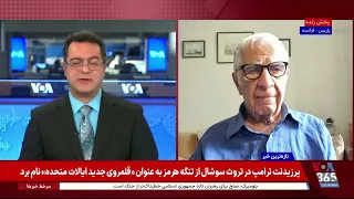گفتگو با امیر طاهری