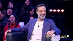 Wahch Pro Max S03 Episode 21 22-03-2026 Partie 02