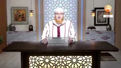 Al Adab Al Mufrad Episode 85 The good Character Apr 24th 2024 #DrMuhammadSalah #hudatv