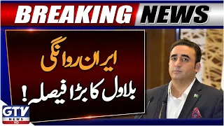 Bilawal Bhutto to Visit Tehran for Ayatollah Khamenei's Funeral | Breaking News | GTV News
