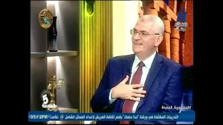 Prof. Dr. Ashraf Moanis, Professor of Modern History, as a guest on "Al-Khamisa"