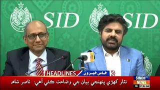 01 AM Headlines | 18 September 2026 | Sindh Tv News
