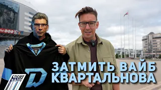 SERGEI BRYLIN: ECLIPSING KVARTALNOV'S VIBE
