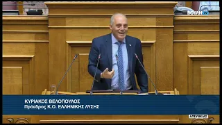 Κ. Βελόπουλος (Πρόεδρος ΕΛΛΗΝΙΚΗΣ ΛΥΣΗΣ) (Αναθεώρηση διατάξεων του συντάγματος) (16/09/2026)