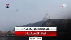 From the Taiz Fronts to Aden .. The Goals of Houthi Escalation
