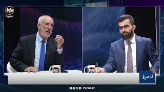 ئەحمەدی حاجی ڕەشید: کۆبوونەوەکانی نێوان شاندی هەرێم و بەغداد سەرکەوتوو نەبوون