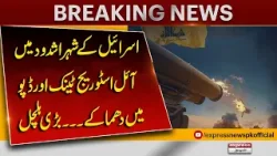 Hezbollah fires barrage of rockets at Israel, hits Ashdod | Iran war News Hezbollah fires barrage of rockets at Israel, hits Ashdod | Iran war News