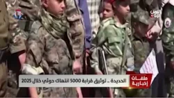 الحديدة | توثيق قرابة 5000 انتهاك حـ.وثي خلال 2025 - تقرير: أمجد جلال