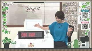 Oh! Cha 15 (Let's Have Tea) Thursday, August 27 [Shop Channel]