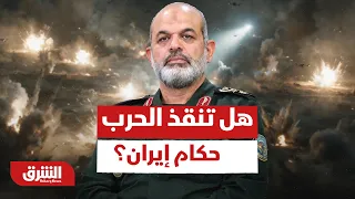 هل تنقذ الحرب حكام إيران من الأزمة الداخلية؟ - أخبار الشرق