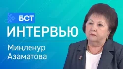 Туберкулёзға ҡаршы көрәш. Миңленур Азаматова. Интервью Туберкулёзға ҡаршы көрәш. Миңленур Азаматова. Интервью