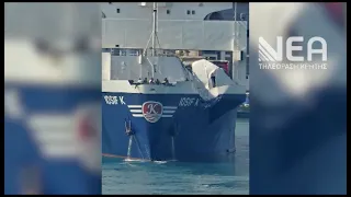 ΣΥΓΚΡΟΥΣΗ ΠΛΟΙΩΝ ΛΙΜΑΝΙ ΣΟΥΔΑΣ