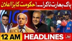 Basant Festival Ends | BOL News Headlines at 12 AM | Basant 2026 | ICC Exposed | BOL News