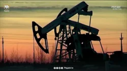 ڕاپۆرتە هەواڵگرییەکانى ئیدارەى ترمپ جەخت لەسەر بەهێزى تاران و نەبوونى مەترسى هەرەسهێنانى دەکەنەوە