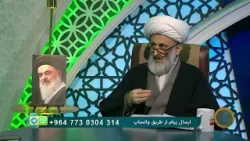 «امام غائب اما حاضر در دل‌ها | نقش امام زمان عجله الله تعالی فرجه الشریف در هدایت مؤمنان»