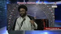 Вакаре Сухан｜Маулана Сайед Наамдар Аббас Сахб | Салим Амрохви｜3 апреля 2026 г.｜Ahlebait TV, Лондон