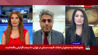 گفت‌و‌گو با شکریا برادوست و علم صالح