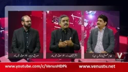 ОТКРЫТЫЙ ФОРУМ с Гулламом Муджтабой | 04 апреля 2026 г. | Спутниковый канал VenusHD в Пакистане ОТКРЫТЫЙ ФОРУМ с Гулламом Муджтабой | 04 апреля 2026 г. | Спутниковый канал VenusHD в Пакистане