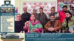 JKNC Women’s Wing District President Neelofar Masood Shares Views on Budget Session Closure JKNC Women’s Wing District President Neelofar Masood Shares Views on Budget Session Closure