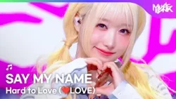 SAY MY NAME セイマイネーム 세이마이네임 - Hard to Love (❤️LOVE) [Music Bank] | KBS WORLD TV 260123