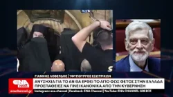 Πάσχα 2026 : Ανησυχία για το πως θα έρθει το Άγιο Φως φέτος στην Ελλάδα