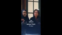 من هي أفضل طباخه فيهم؟| الباء تحته نقطة