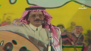 اليوم الوطني | اغاني وطنية