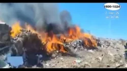 Incontrolable incendio de grandes proporciones afecta el vertedero municipal La Chureca Incontrolable incendio de grandes proporciones afecta el vertedero municipal La Chureca