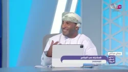 برنامج درس على الهواء – مادة التربية الاسلامية#درس على الهواء