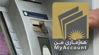 وەرگرتنەوەی كارتی (هەژماری من) قەرەباڵغیی لەبەردەم بانكەكان دروستكردووە