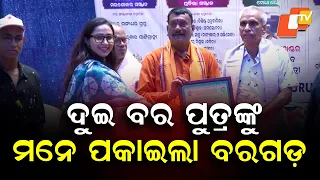 Gangadhar Meher Jayanti Celebrated in Bargarh, OTV Deputy CEO Litisha Panda Attends as Chief Guest