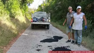 Κλείσανε μόνοι τους τις λακούβες …