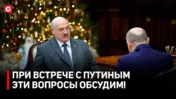 Лукашенко: в чём торможение?! | Доклад Посла Беларуси в России | На что ориентировал Президент? Лукашенко: в чём торможение?! | Доклад Посла Беларуси в России | На что ориентировал Президент?