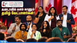Tamil Candidates Entering the Political Arena in Canada!