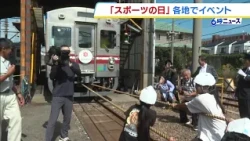 Tug-of-war against a "train"!? Sports Day events held across the region; Decathlon athlete Shun T...