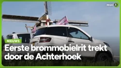 Tientallen brommobielen toeren tijdens eerste 'molentocht' door de Achterhoek