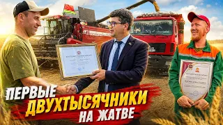 Harvest Leaders: Vozrozhdenie Farmers Are First in the Region to Hit the 2,000-Ton Mark (08/07/2026)